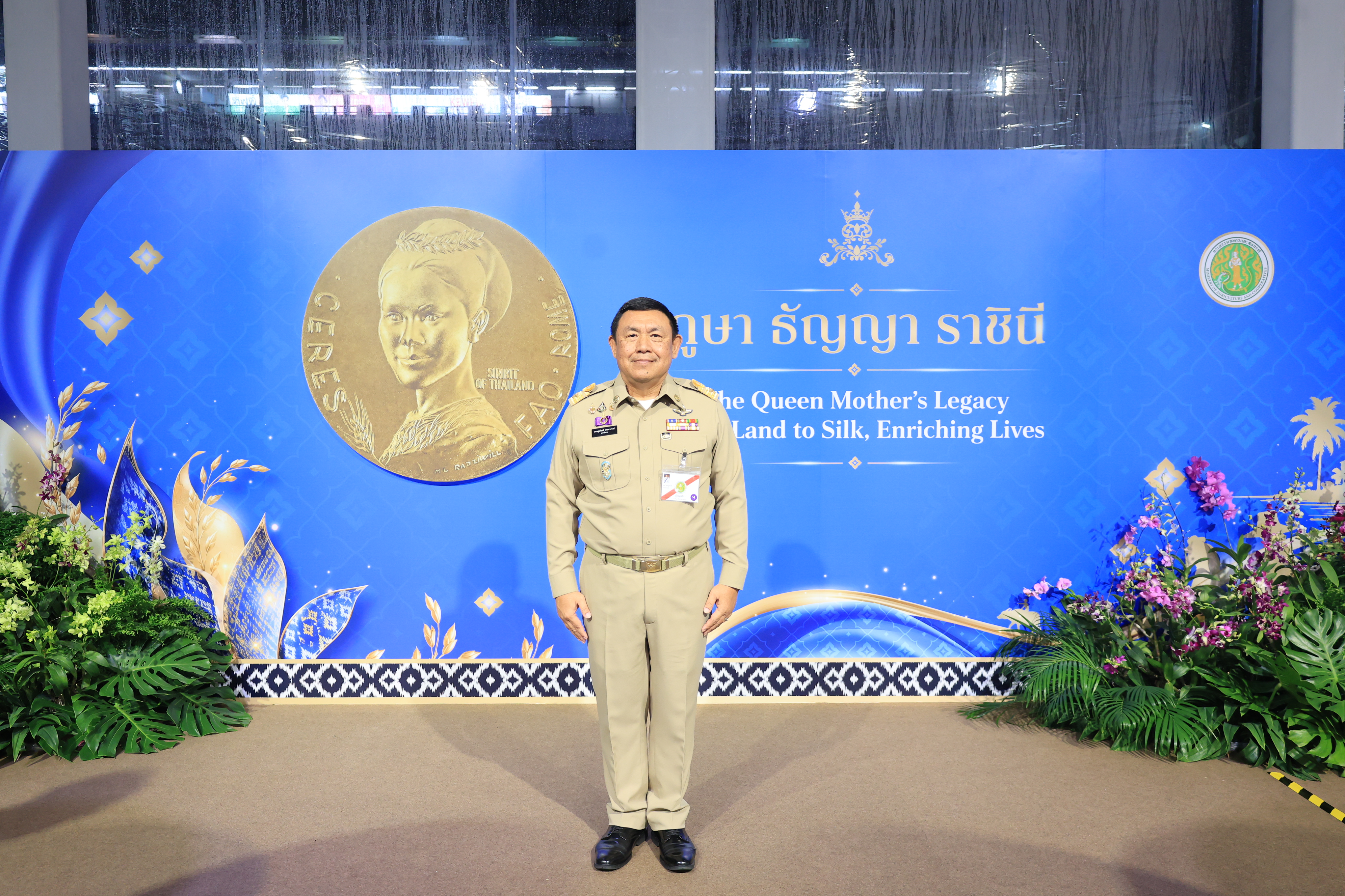 title - สำนักงานการปฏิรูปที่ดินเพื่อเกษตรกรรม ร่วมเฝ้าฯ รับเสด็จ สมเด็จพระกนิษฐาธิราชเจ้า กรมสมเด็จพระเทพรัตนราชสุดา ฯ สยามบรมราชกุมารี เสด็จพระราชดำเนินไปทรงเปิดงานเทิดพระเกียรติและน้อมรำลึก ในพระมหากรุณาธิคุณของสมเด็จพระนางเจ้าสิริกิติ์ พระบรมราชินีนาถ พระบรมราชชนนีพันปีหลวง “ภูษา ธัญญา ราชินี”